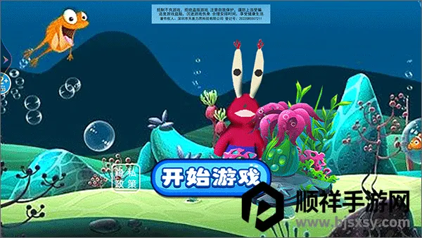 小镇人生2025下载安装 小镇人生2025下载安装