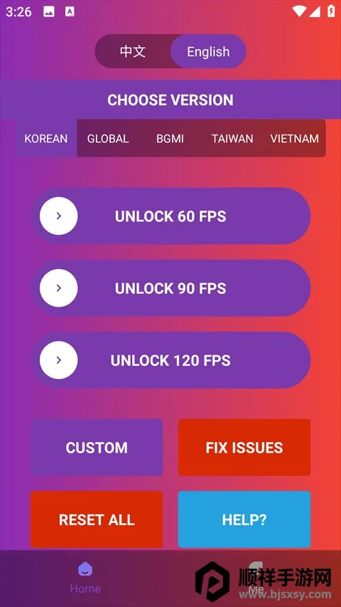 90fps画质(游戏画质修改器) 90fps画质(游戏画质修改器)