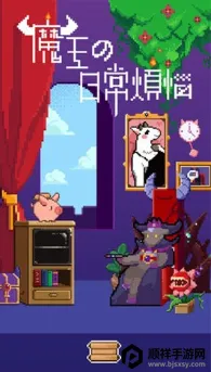 ħ�����ճ�����(ħ��ð����Ϸ)