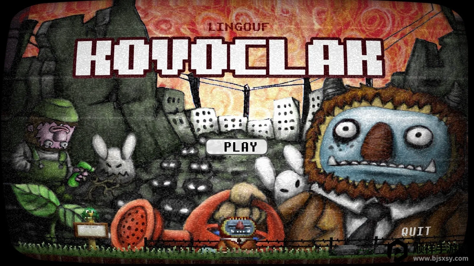 科沃克拉克(冒险解谜游戏) 科沃克拉克(冒险解谜游戏)