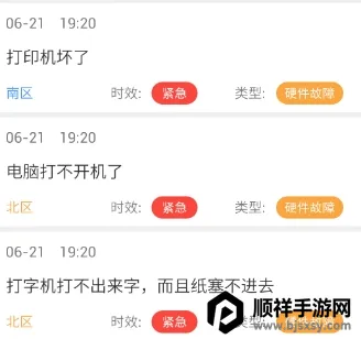 ά������(�ҵ�ά�޹���)