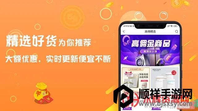 依莲雅安卓版手机版 依莲雅安卓版手机版