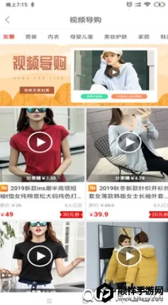 依莲雅安卓版手机版 依莲雅安卓版手机版