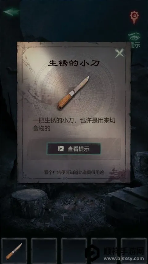 残花葬(盗墓恐怖解谜游) 残花葬(盗墓恐怖解谜游)