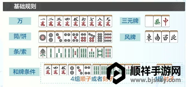 雀愿2025最新版本 雀愿2025最新版本