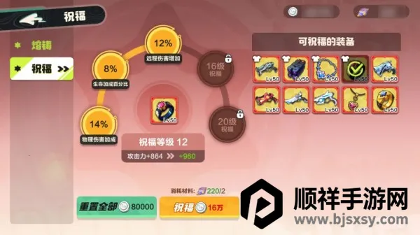 ��qq�ɳ�2025���°汾