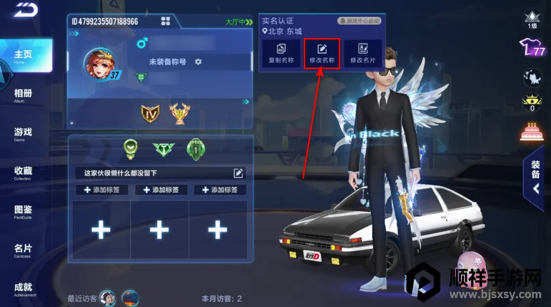 ��qq�ɳ�2025���°汾