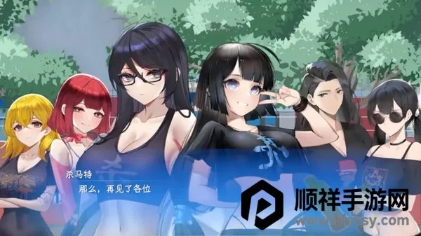 东北之夏2025官方正版 东北之夏2025官方正版