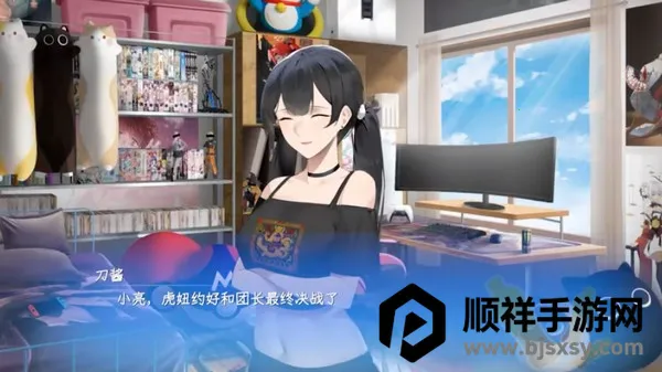 东北之夏2025官方正版 东北之夏2025官方正版