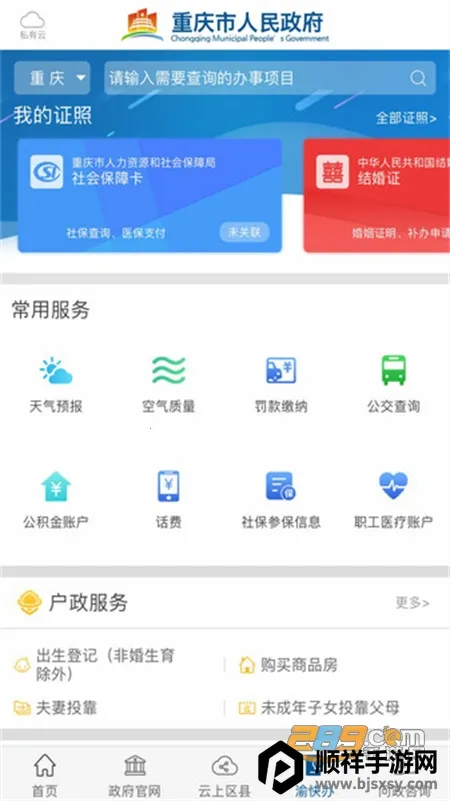 ����������(��������ƽ̨)