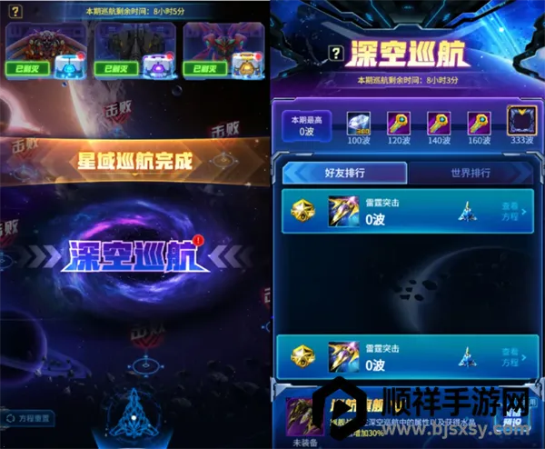 ����ս������(���������Ϸ)