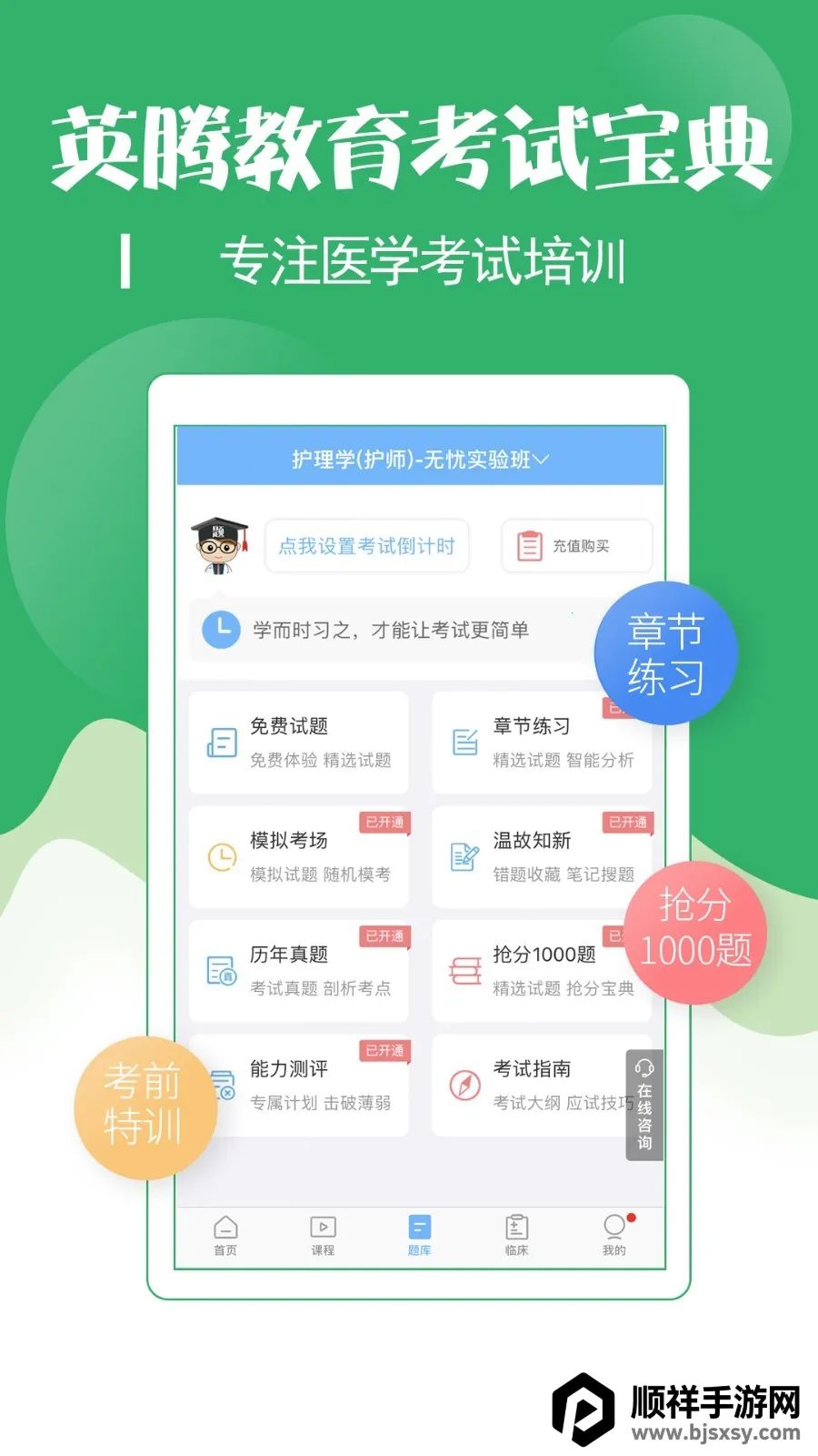 ������ʦ���Ա���2025�ٷ�����