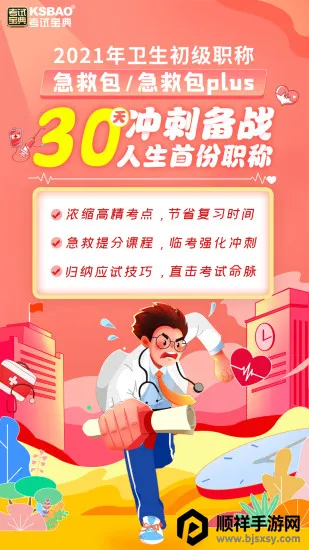 ������ʦ���Ա���2025�ٷ�����