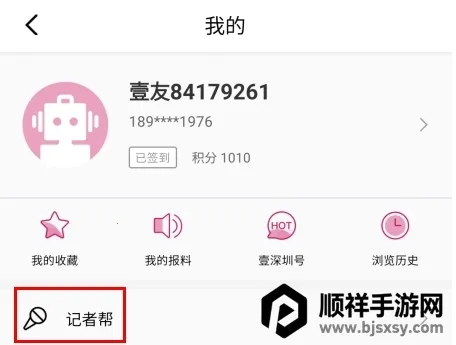 ��һ�ֳ�(��������ƽ̨)