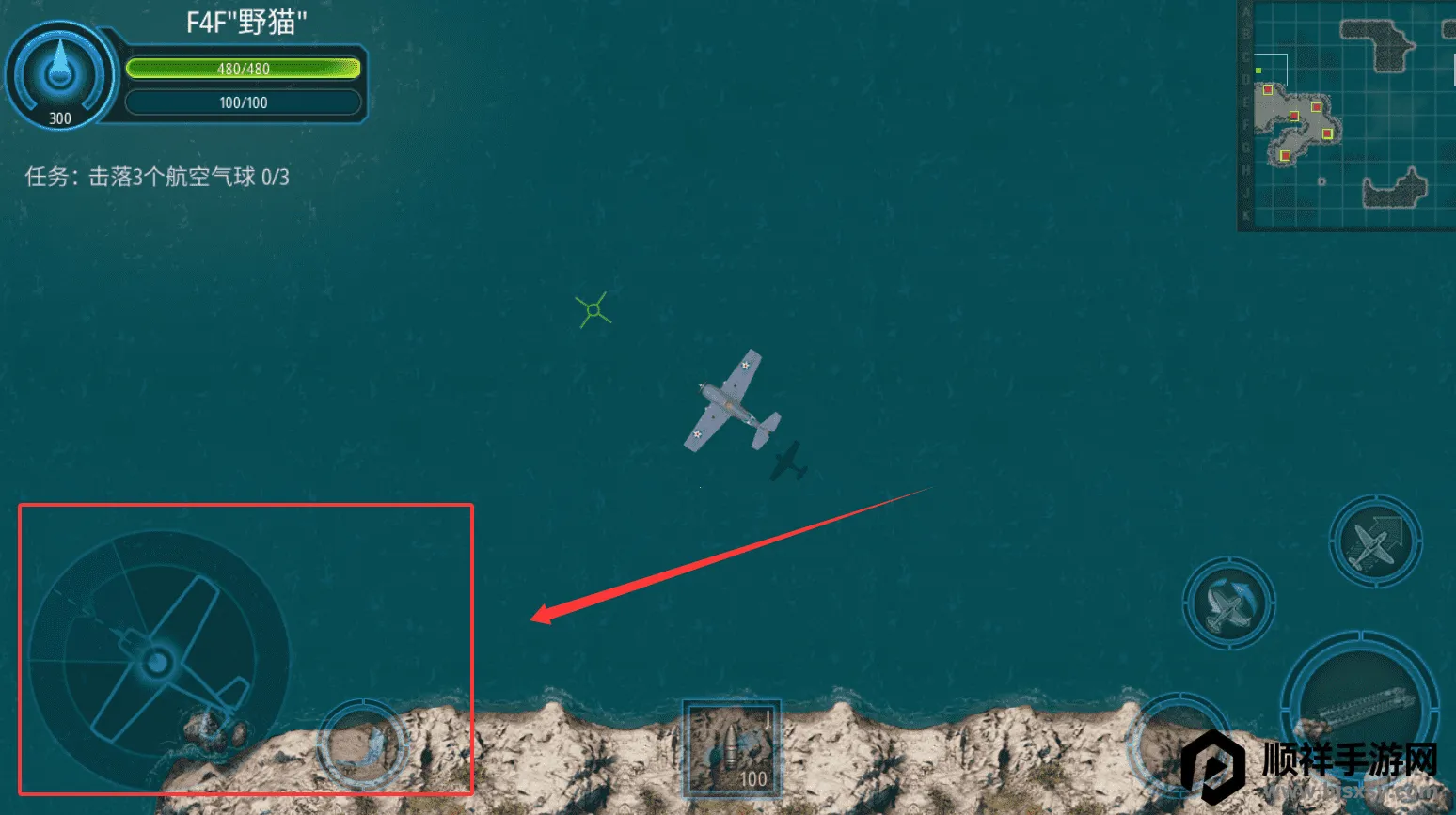 格斗战机最新手机版 格斗战机最新手机版