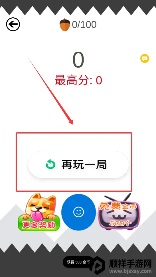 天天跑酷传奇2025最新版本 天天跑酷传奇2025最新版本