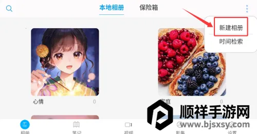 oppo˽����ᰲ׿���ֻ���