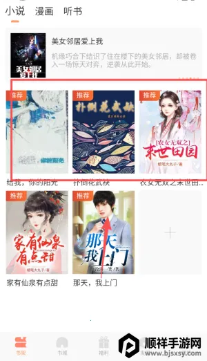 ��ζ���������ֻ���