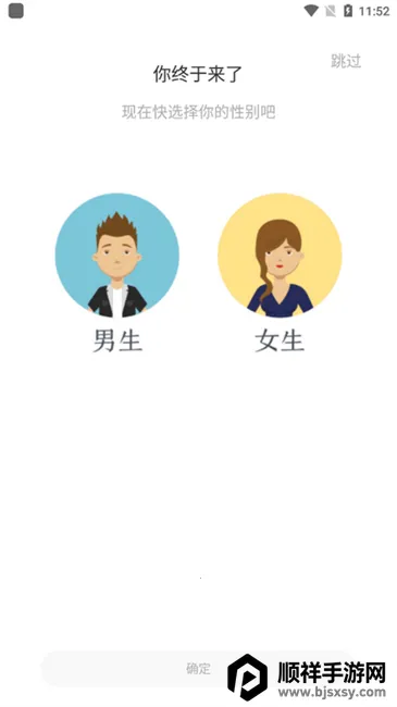 ��ζ���������ֻ���