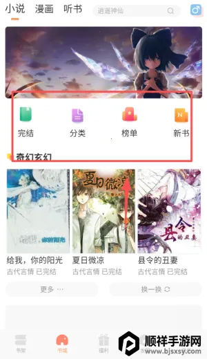 ��ζ���������ֻ���