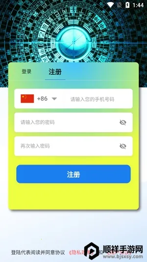 ������������ֻ���