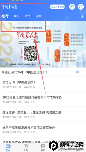 �й����豨(���豨��Ѷƽ̨)