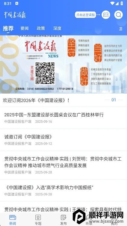 �й����豨(���豨��Ѷƽ̨)