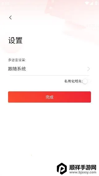 �ѷѿ�(���ñ���ƽ̨)