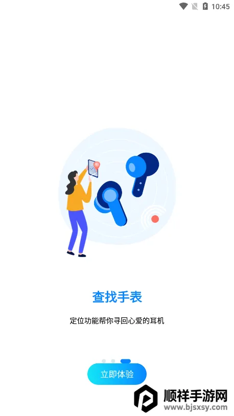 Heylink Audio2025���°汾