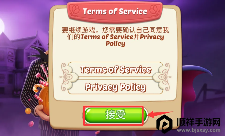 茉莉的花园2025官方正版 茉莉的花园2025官方正版