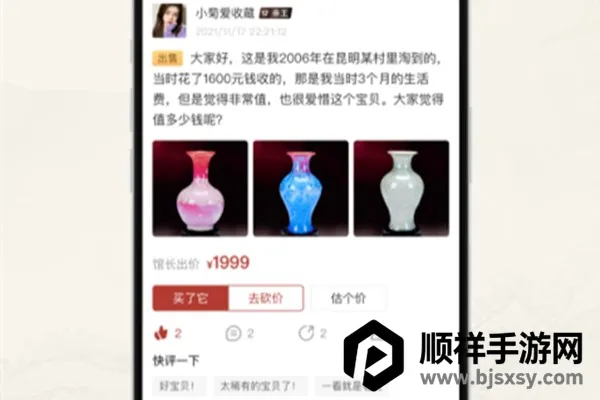 �����ղ���(���潻��ƽ̨)