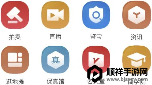 �����ղ���(���潻��ƽ̨)