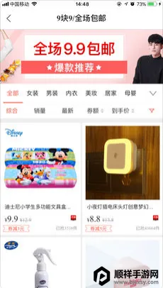 �����������ֻ���