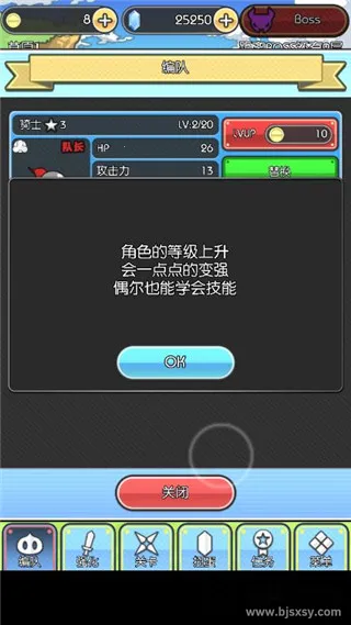 魔物地牢2025最新版本 魔物地牢2025最新版本