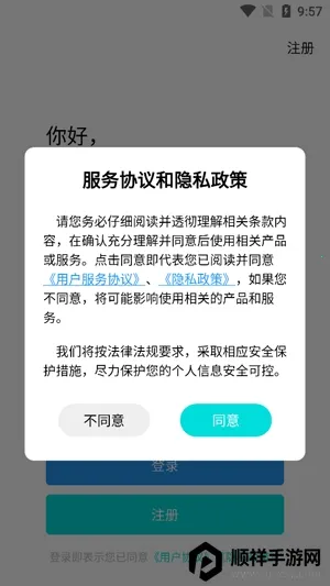 ������(���з���ƽ̨)