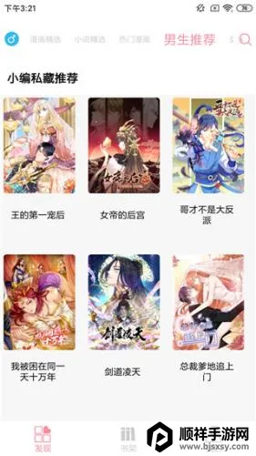 ��������2025���°汾