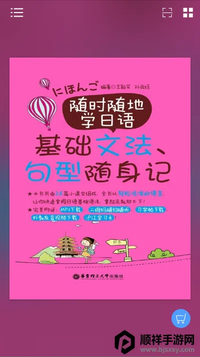 ��ʱ���ѧ����2025���ذ�װ