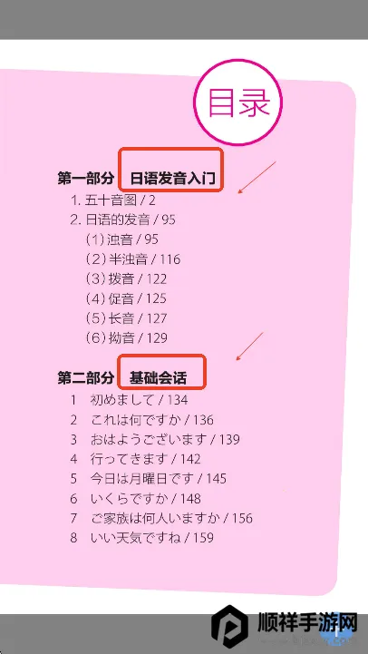 ��ʱ���ѧ����2025���ذ�װ