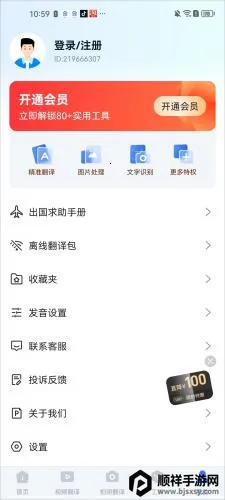 �ں��Ż�2025���°汾