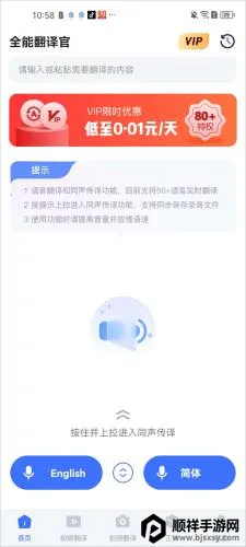 �ں��Ż�2025���°汾