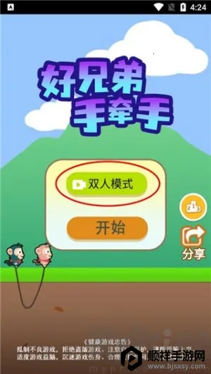 ���ֵ���ǣ��2025���ذ�װ