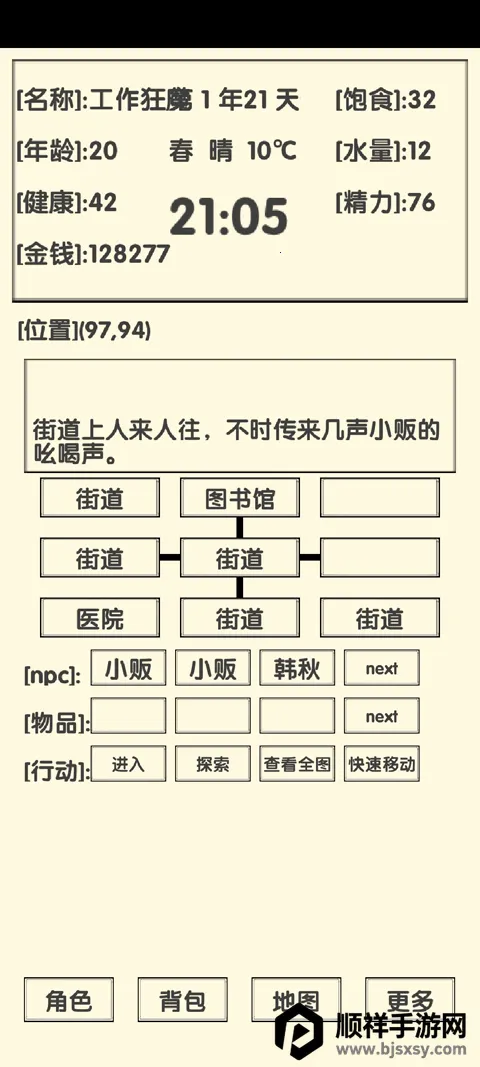 ��������2����(����ð����Ϸ)