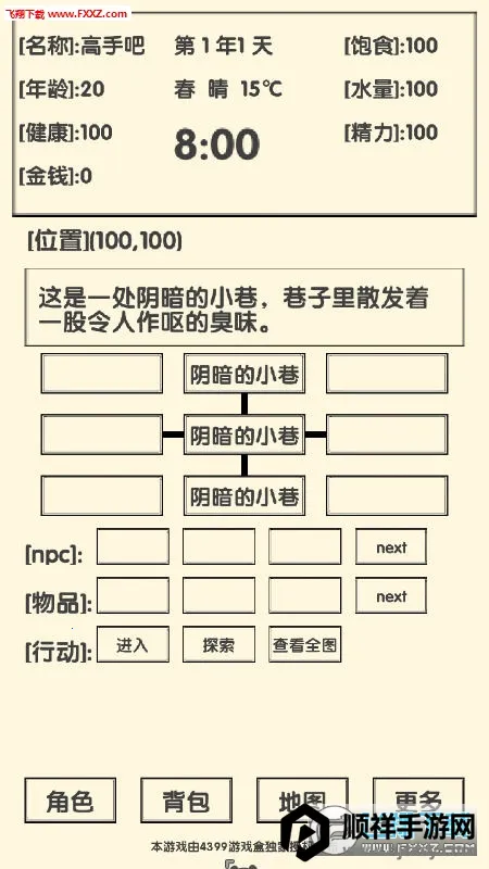 ��������2����(����ð����Ϸ)