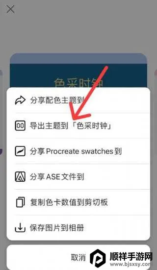 ɫ��ʱ�Ӱ�׿���ֻ���