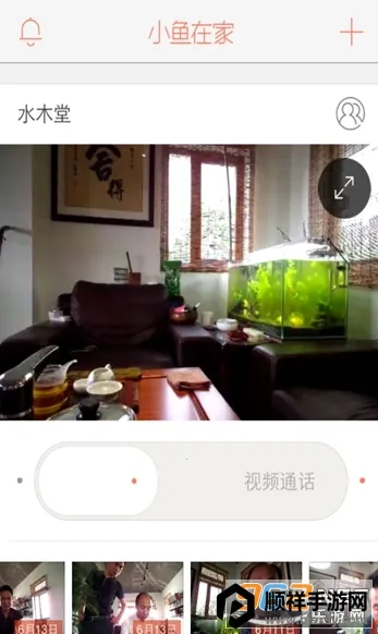 С���ڼ�(��ͥ���app)