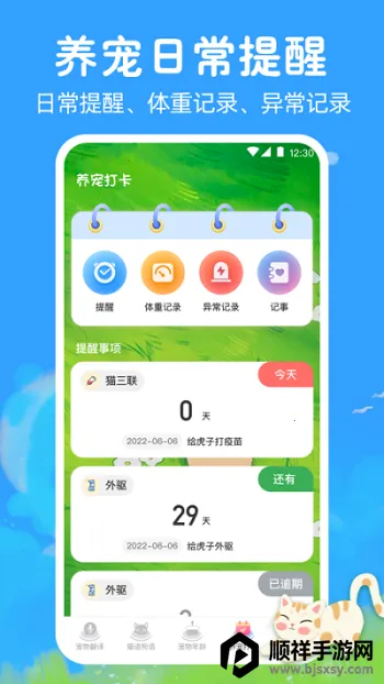 è�乷��������(�������Է���)