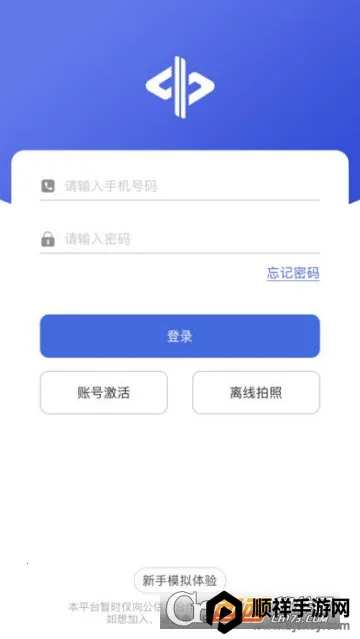 �б�����(���շ���ƽ̨)