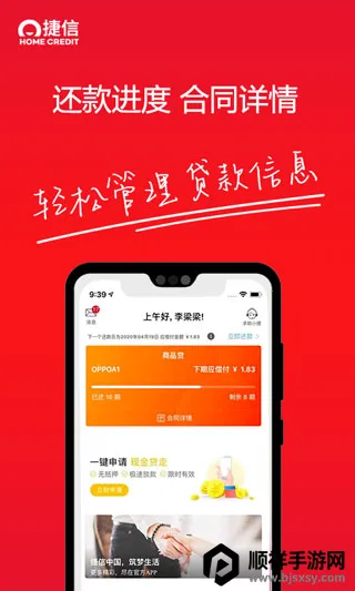 ���Ž���(���ڽ��ƽ̨)