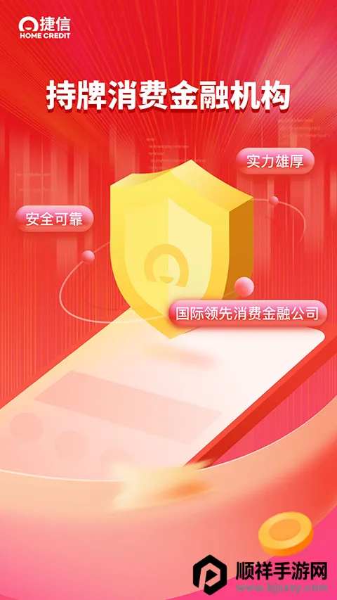 ���Ž���(���ڽ��ƽ̨)