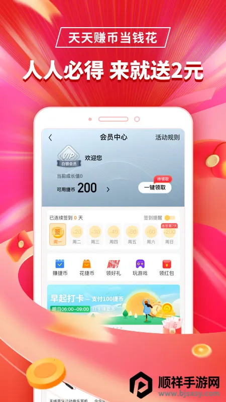 ���Ž���(���ڽ��ƽ̨)